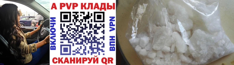 Alpha-PVP СК  Радужный 