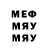 Метамфетамин мет GerOl