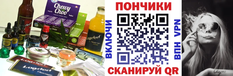 купить наркотики цена Радужный мега ONION Cannafood конопля