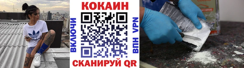 наркотики Радужный Кокаин VHQ