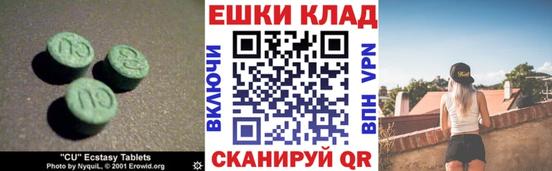 Экстази XTC  Радужный 