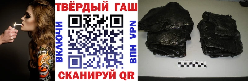 ГАШИШ 40% ТГК  Радужный 