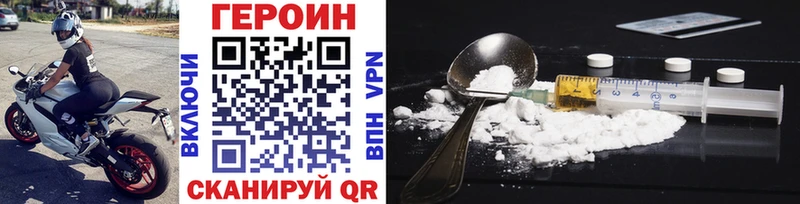 Героин Афган  Радужный 
