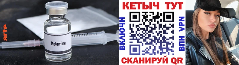 Кетамин VHQ  Радужный 