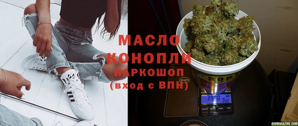 наркотики Арсеньев