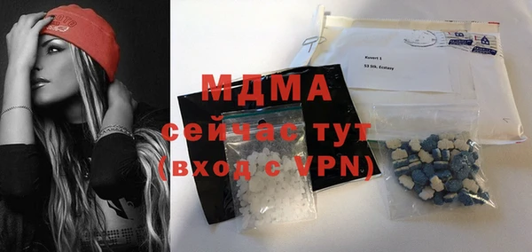 экстази Балахна