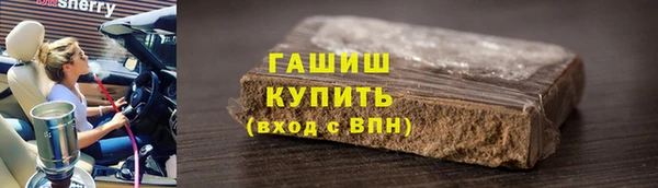 наркотики Арсеньев