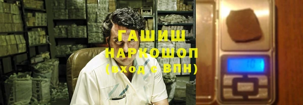 таблы Армянск