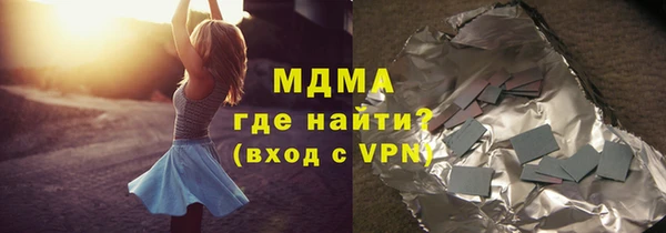 таблы Армянск