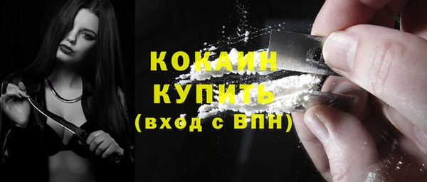 таблы Армянск
