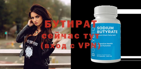 PSILOCYBIN Баксан