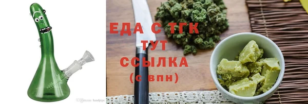 таблы Армянск