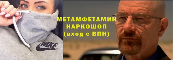 наркотики Арсеньев