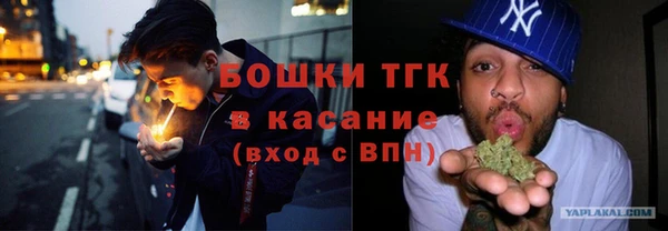 таблы Армянск