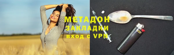 наркотики Арсеньев