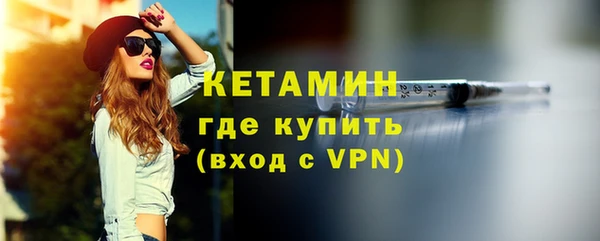 наркотики Арсеньев