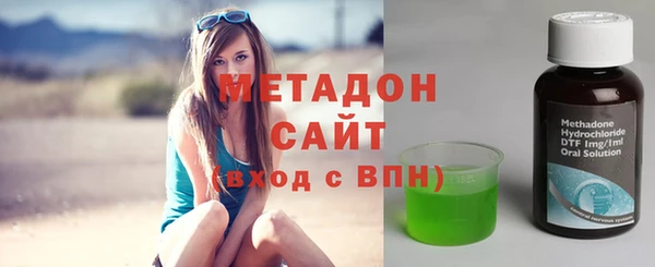 наркотики Арсеньев
