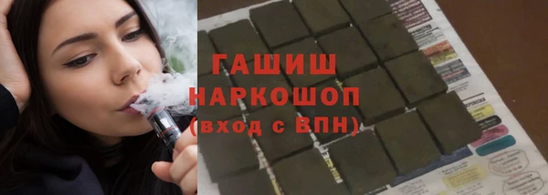 таблы Армянск