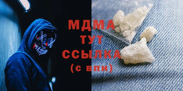 таблы Армянск