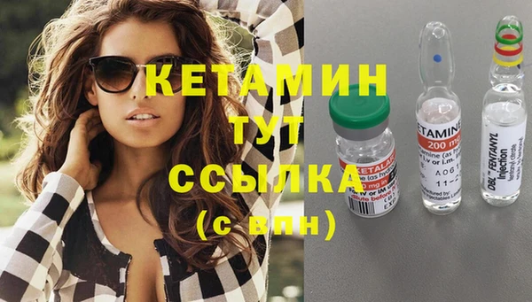 таблы Армянск