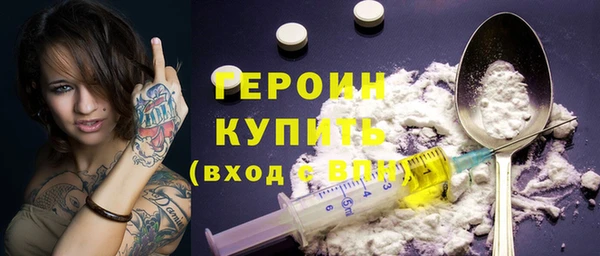 таблы Армянск
