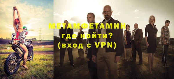 стаф Нягань
