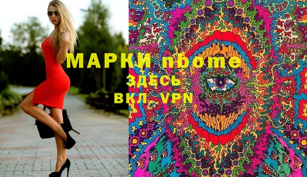 наркотики Арсеньев