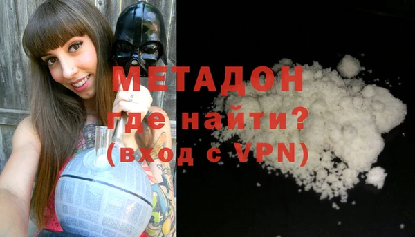 экстази Балахна