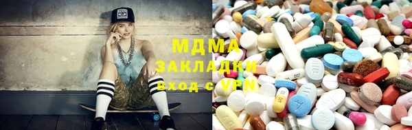 таблы Армянск