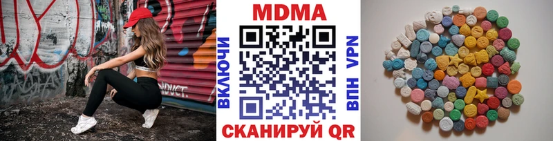 МДМА VHQ  Радужный 