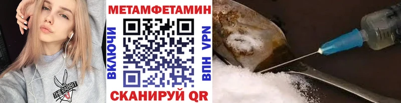 KRAKEN как войти даркнет сайт Радужный Первитин мет