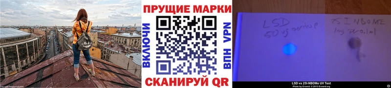 Наркотические марки 1,5мг Радужный