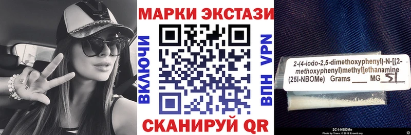 купить наркотик  Радужный  Наркотические марки 1500мкг 